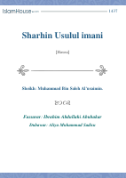 Sharhin Usulul Imani.pdf